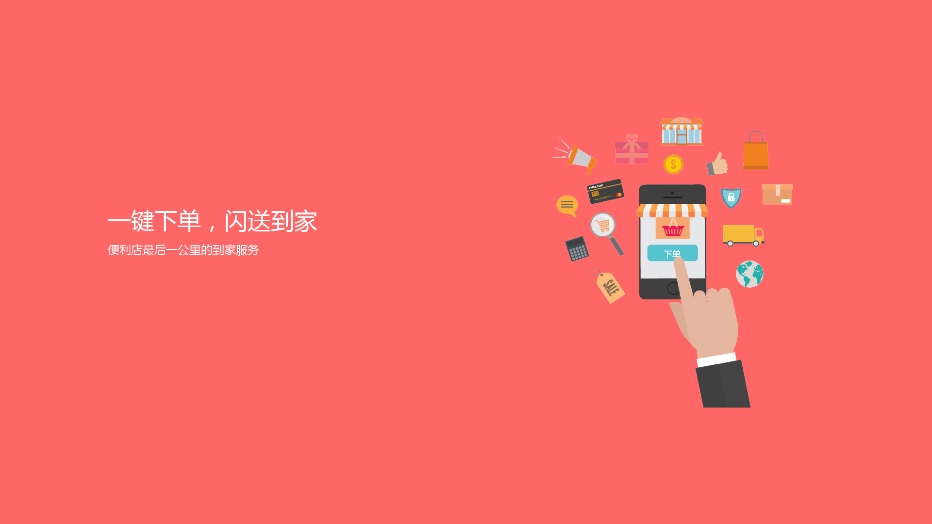 Bootstrap Touch Slider