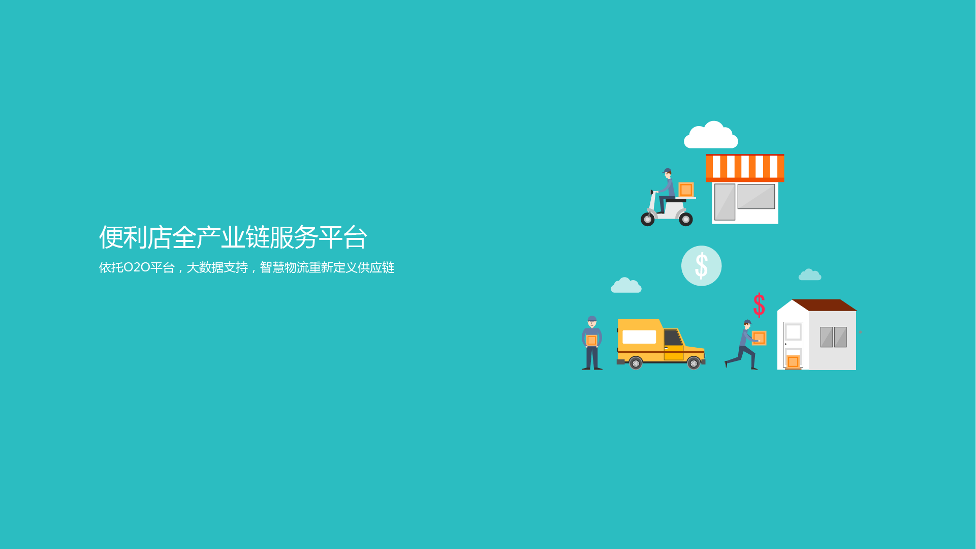 Bootstrap Touch Slider